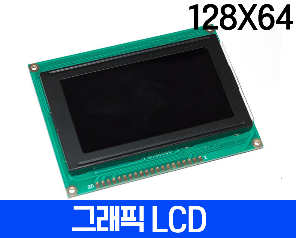 그래픽 Serial 128x64 White LED 백라이트, AIP31107/AIP31108 Controller , White on Gray, Wide Temp,Popular Size, HSM12864Q-G