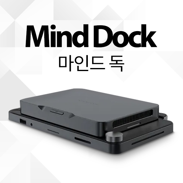 Khadas Mind dock 카다스 마인드독