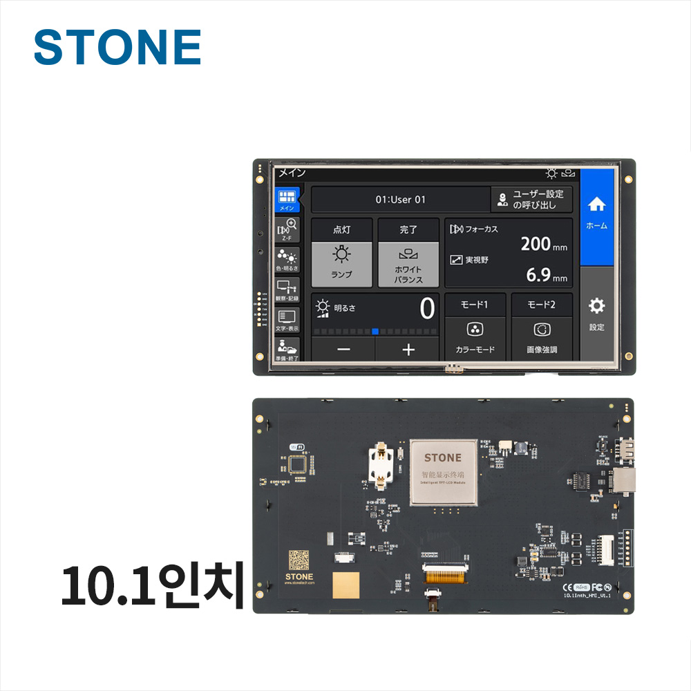 산업용 HMI LCD 디스플레이 10.1인치 1024×600 갑압식 STWA101WT