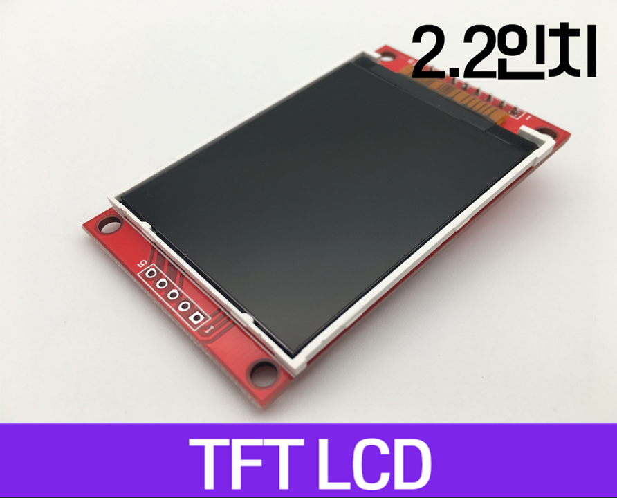 TFT, 2.2인치, 해상도 240x320, SPI TFT for Arduino, GPIO