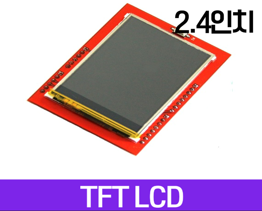 TFT LCD Shield 모듈, 2.4인치, Arduino, GPIO