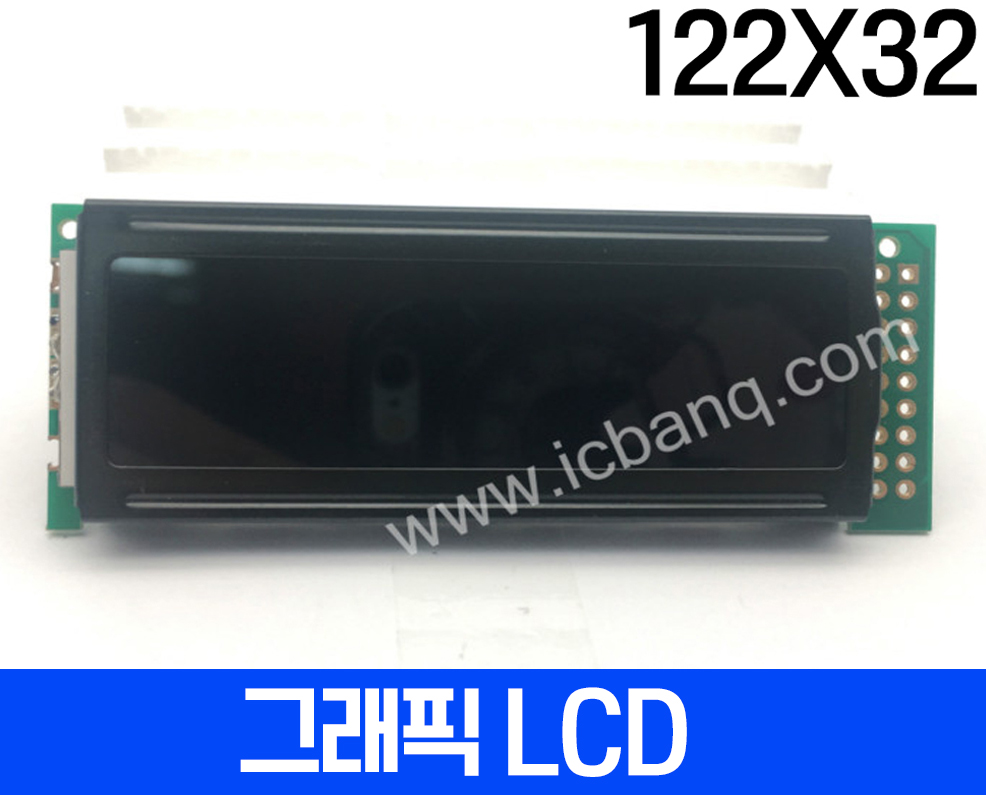 그래픽 LCD 122x32 Gray 백라이트, STN, HSM12232C-G