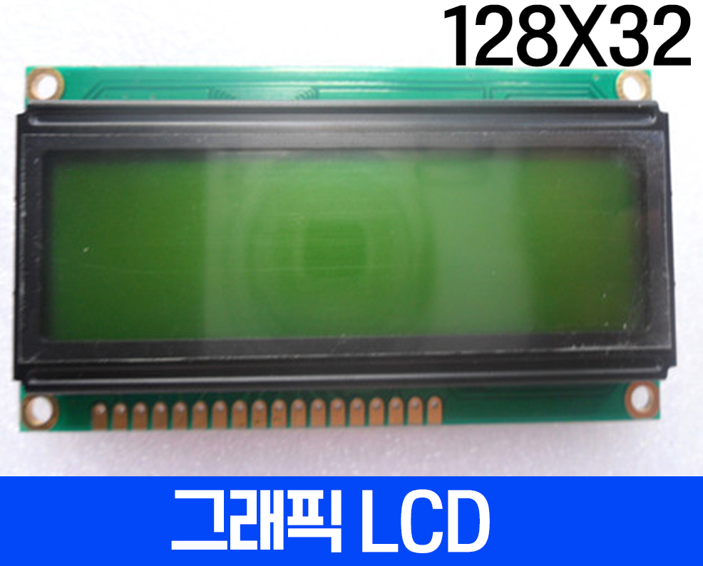 그래픽 LCD 128x32 Red 백라이트, FSTN, HSM12832A-G-R