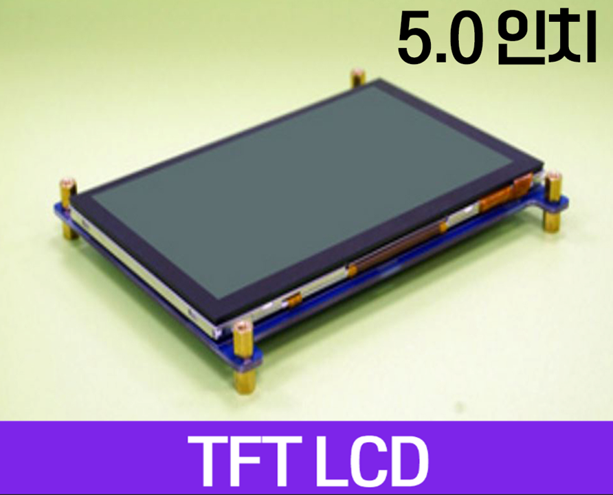 5inch 디스플레이 해상도 800 * 480 LCD 크기 : CTP 터치 USB 인터페이스가있는 120.7 * 97.05 * 7.27mm HDMI 인터페이스 유형 WKS50WV005-WCT, HDMI