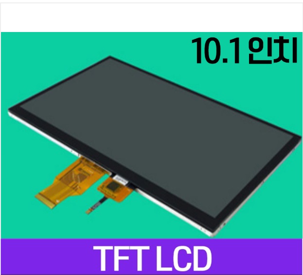 10.1 인치 디스플레이 해상도 1024 * 600 IPS LCD 크기 : CTP 터치 I2C 인터페이스가있는 235 * 143 * 5.15mm LVDS 인터페이스 유형 WKS10117, FPC