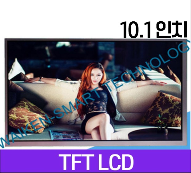 10.1 인치 디스플레이 해상도 1280 * 800 IPS LCD 크기 : 229.46 * 149.1 * 2.55mm LVDS 인터페이스 유형 WKS10101, GPIO