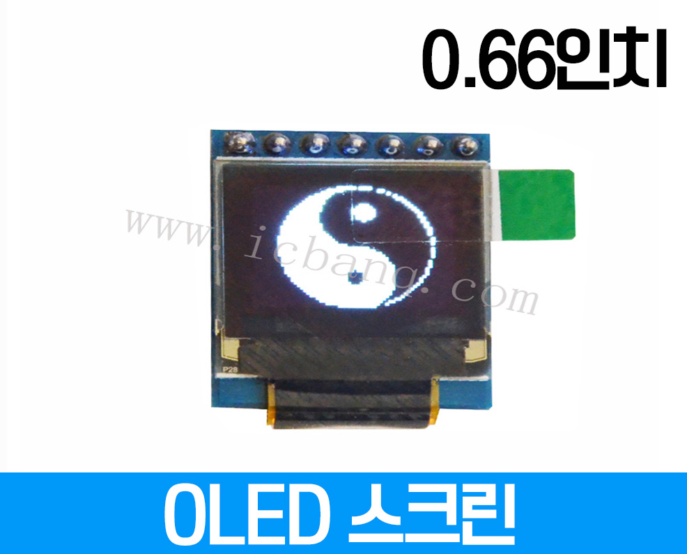 OLED스크린, 0.66인치, 해상도 64x48크기:18.46x18.1 mm, 드라이버 칩 SSD1306 인터페이스 IIC28핀 전압 3.3V GPIO