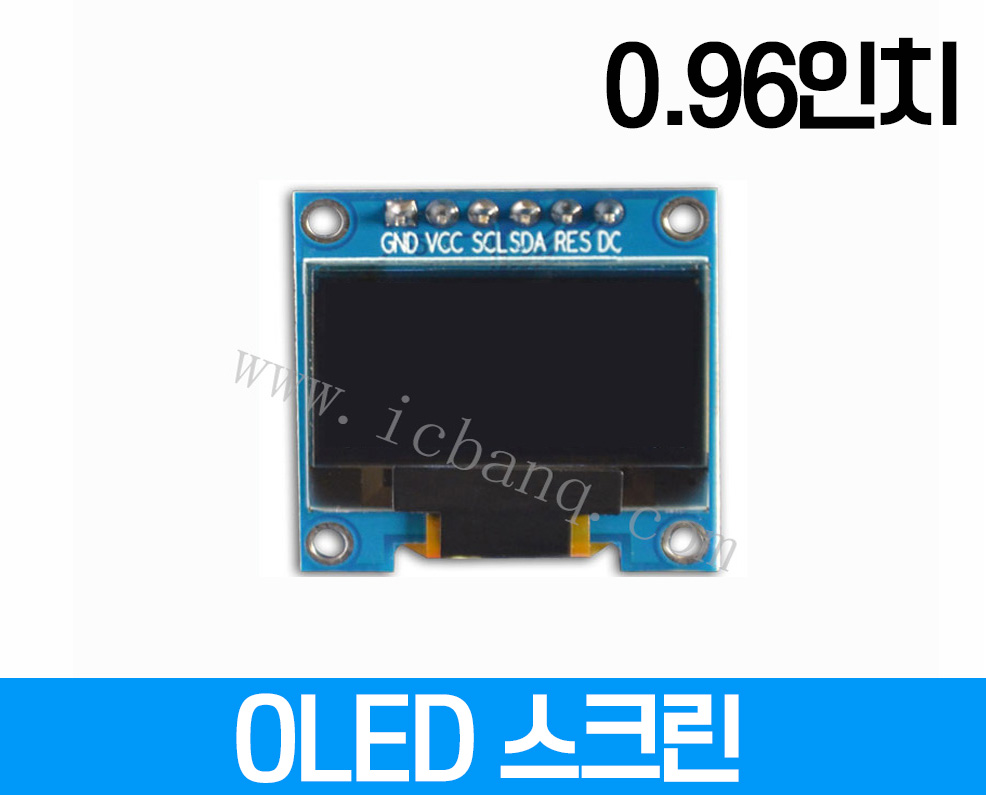 OLED 스크린, 0.96인치, 해상도 128x64, 크기:26x26mm, 드라이버 칩 SS1315 인터페이스 SPI3/C6/ 핀 전압 3.3-M GPIO