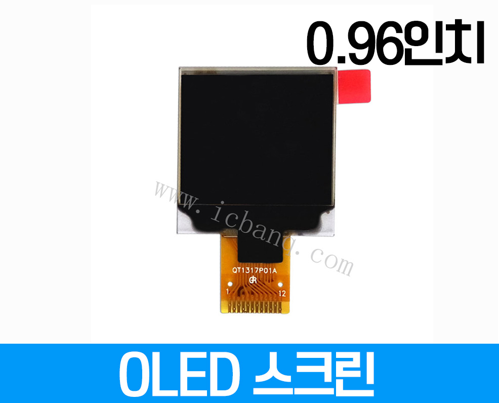 OLED 스크린, 0.96인치, 해상도 96x96, 크기:24x25.7.2x1.2mm, 드라이버 칩 SS1317 인터페이스 SPI12핀 전압 3.3V FPC