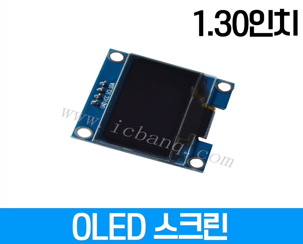 OLED화면, 1.30인치, 해상도 128x64, 크기:35.4x33.5mm, 드라이버 칩 SSH106인터페이스 전압 3.3-4P GPIO