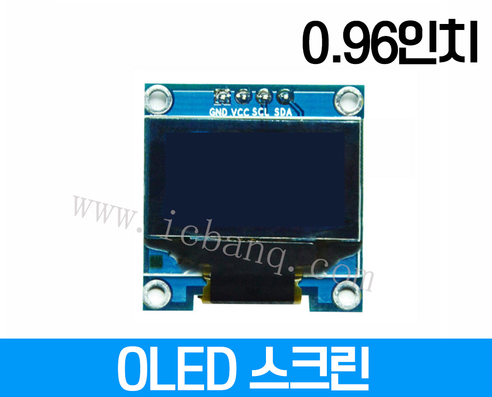 OLED 스크린, 0.96인치, 해상도 128x64, 크기:27.3x27.8mm, 드라이버 칩 SS1306 인터페이스 IIC4P전압  3-5V GPIO