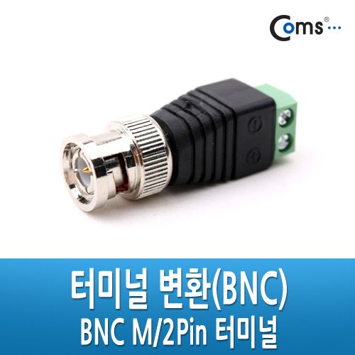 [IT428]Coms 터미널 변환(BNC), BNC N/2Pin 터미널