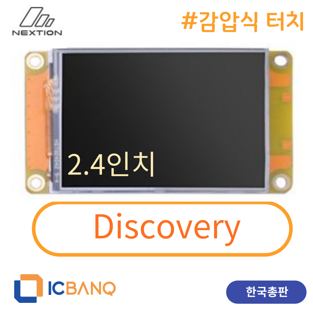 넥션 Nextion HMI LCD 감압식 2.4인치 NX3224F024 Discovery