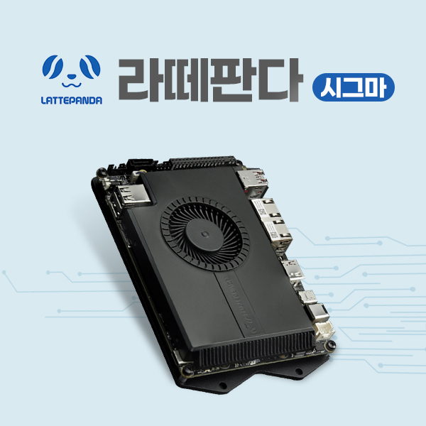 라떼판다 시그마 (16GB RAM / 500GB SSD and WiFi 6E 모듈 탑재) / 라이선스 미포함 [DFR1081]